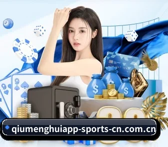 球盟会app官网网页版登录入口 APP